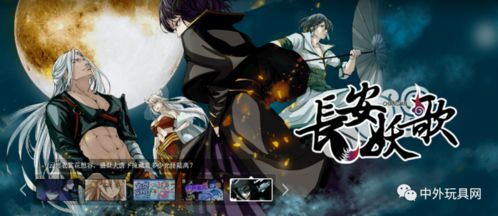 6億交易落定，奧飛娛樂將“有妖氣”出售給B站，動(dòng)漫產(chǎn)業(yè)格局再起波瀾